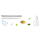 Каминная вытяжка Weissgauff Sigma 50 PB WH