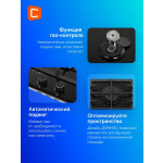 Встраиваемая газовая варочная панель Lex GVG 321 BL