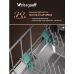 Встраиваемая посудомоечная машина Weissgauff BDW 6138 D