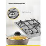 Встраиваемая газовая варочная панель Simfer H45V30M420