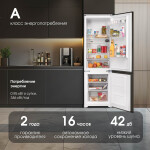 Встраиваемый холодильник Zigmund & Shtain BR 03.1772 SX