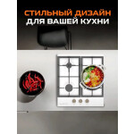 Встраиваемая газовая варочная панель Zigmund & Shtain G 14.4 W