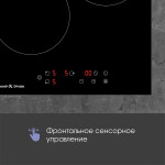 Встраиваемая электрическая варочная панель Zigmund & Shtain CN 37.4 B