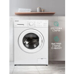 Стиральная машина Nordfrost WM 7100 W