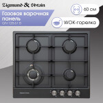 Встраиваемая газовая варочная панель Zigmund & Shtain GN 128.61 B