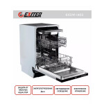 Встраиваемая посудомоечная машина Exiteq EXDW-I403