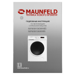 Стиральная машина Maunfeld MFWM106WH05
