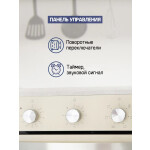 Встраиваемый электрический духовой шкаф Maunfeld EOEC 516BG