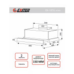 Встраиваемая вытяжка Exiteq EX-1076