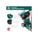 Газонокосилка бензиновая Зубр ГБ-460