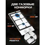 Встраиваемая газовая варочная панель Zigmund & Shtain G 14.3 W