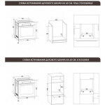 Встраиваемый электрический духовой шкаф Schaub Lorenz SLB EB6610