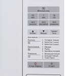 Микроволновая печь Panasonic NN-ST251WZPE