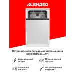 Встраиваемая посудомоечная машина Beko BDIS38120A