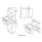 Встраиваемый электрический духовой шкаф Zigmund & Shtain EN 133.512 B