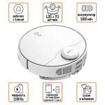 Робот-пылесос 360 S9