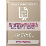 Холодильник Meyvel MD35-White