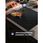 Встраиваемая индукционная варочная панель Zigmund & Shtain CI 35.6 B