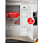 Встраиваемый холодильник Schaub Lorenz SL SE311WE