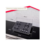 Встраиваемая газовая варочная панель Simfer H60N40B416