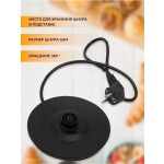 Чайник электрический Rix RKT-1820G