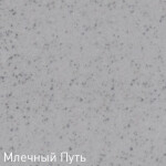 Кухонная мойка Zigmund & Shtain Rechteck 400.275 млечный путь