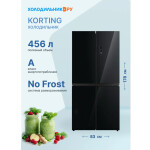 Холодильник Korting KNFM 81787 GN