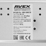 Встраиваемая газовая варочная панель Avex HM 6042 B