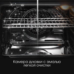 Встраиваемый электрический духовой шкаф Zigmund & Shtain E 136 W