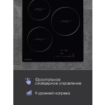 Встраиваемая индукционная варочная панель Zigmund & Shtain CI 35.4 B
