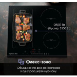 Встраиваемая индукционная варочная панель Zigmund & Shtain CI 34.6 B