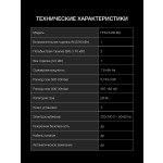 Встраиваемая газовая варочная панель Hyundai HHG 6436 BG