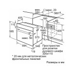 Встраиваемый электрический духовой шкаф Bosch HBF113BV0Q