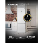 Холодильник Hyundai CC3595FWT