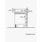 Встраиваемая индукционная варочная панель Bosch PUG611AA5E