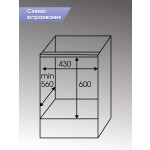 Встраиваемый электрический духовой шкаф Zigmund & Shtain E 145 S