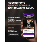 Встраиваемая газовая варочная панель Zigmund & Shtain M 26.6 B