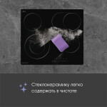 Встраиваемая электрическая варочная панель Zigmund & Shtain CN 43.6 B