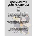 Газонокосилка бензиновая Lifan XSS46