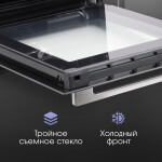 Встраиваемый электрический духовой шкаф Zigmund & Shtain E 145 S