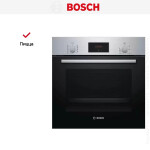 Встраиваемый электрический духовой шкаф Bosch HBF114BS1