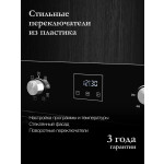 Встраиваемый электрический духовой шкаф Monsher MOE 6183 B