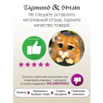 Встраиваемая газовая варочная панель Zigmund & Shtain MN 84.61 S