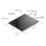 Встраиваемая электрическая варочная панель Gefest СН 4231