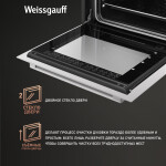 Встраиваемый электрический духовой шкаф Weissgauff EOV 19 MW