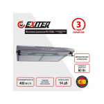Вытяжка Exiteq EX-1056 inox