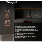 Встраиваемая электрическая варочная панель Weissgauff HVF 431 B