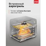 Мини-печь GFgril GFAO-700