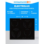 Встраиваемая электрическая варочная панель Electrolux EHF 6343 FOK