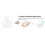 Каминная вытяжка Weissgauff Sigma 50 PB WH